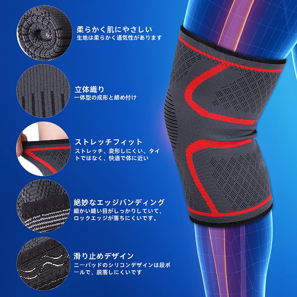 Amazon.co.jp: [ 2個セット] 膝サポーター 膝固定 スポーツ 膝 痛み